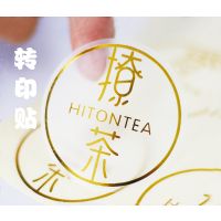 Cosmetics reverse UV frosted PVC self-adhesive label customized food sticker shading anti-counterfei thumbnail image