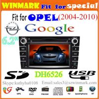 In-dash Car Multimedia for OPEL ASTRA with GPS DH6526 thumbnail image