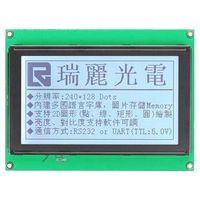 240128dot Graph LCD Modules with RS232 interface thumbnail image