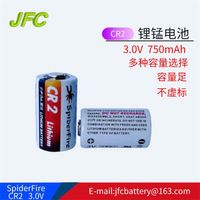 3V battery CR123A,123a battery,KTC CR123A 1600mAh 1800mAh thumbnail image