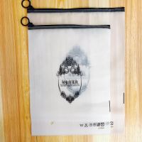 Garment zipper slider packaging bag double-sided frosted pull ring bag thumbnail image