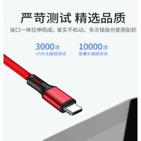 Nylon Micro USB Cable for Samsung Huawei Android 2m 1m thumbnail image