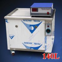 140L 1800W Industrial Electric ultrasonic cleaner car parts washing euipment with prices thumbnail image
