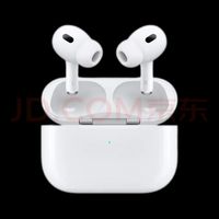 2023 latest airpods pro 2 thumbnail image