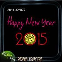 2015 Happy New Year Rhinestone Transfers Hotfix thumbnail image