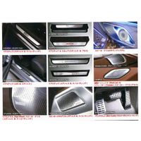 Automobile Stainless Precision Etching Parts thumbnail image