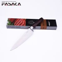 High grade quality 8inch Damascus Chef Knife thumbnail image