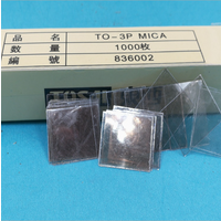 Natural mica sheet with high temperature resistance To-220 13180.1mm thumbnail image