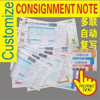 Custom Air /Express Logistic Courier/ for DHL Waybill Paper Printing Services thumbnail image
