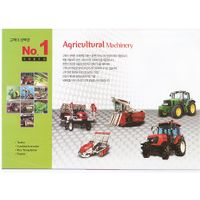 used agricultural farm machines thumbnail image
