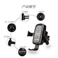 Car bracket wireless charging CHARGERS thumbnail image