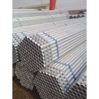 Zinc coated galvanized steel pipe with good price factory thumbnail image