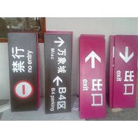 entrance or exit direction LED signs advertising signs of supermarket business place or public place thumbnail image