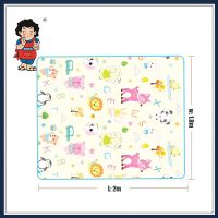 XPE Folding/XPE Puzzle/Foldable Baby Play/Climbing/Children/Kids Activitys Games Toys/Flooring Mats thumbnail image