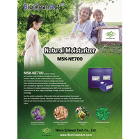Natural skin moisturizer (Cosmetic ingredient) thumbnail image