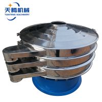 Industrial Stainless Steel Rotary Circular Powder Impurity Removal Vibrating Screen thumbnail image