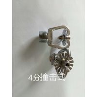 DN15 open style Fire protection Sprinkler Chinese GBO Brand thumbnail image