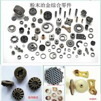 Powder metallurgy car seat parts thumbnail image