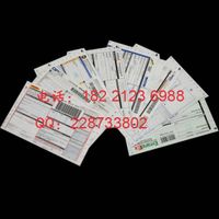 barcode sticker labels thumbnail image