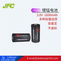 3V battery CR123A,123a battery,KTC CR123A 1600mAh 1800mAh thumbnail image