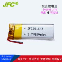 301030 3.7V battery,031030 Bluetooth Headset battery thumbnail image