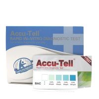 Accu-Tell® Alcohol Rapid Test Strip (Saliva) thumbnail image