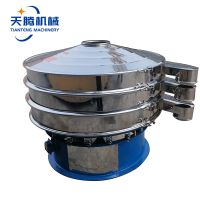 Industrial Stainless Steel Rotary Circular Powder Impurity Removal Vibrating Screen thumbnail image