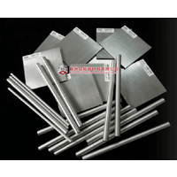 Silver Tungsten Plate thumbnail image