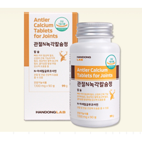 Antler Calcium Tablets for Joints thumbnail image
