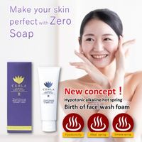 Cehla Zero Soap R / Facial Cleansing Foam thumbnail image