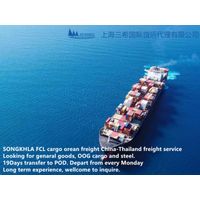SONGKHLA FCL cargo freight service Thailand ports logistics DDU DDP service thumbnail image