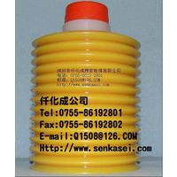 lube grease NS2(2)-7 for NISSEI injection machine 249073 thumbnail image
