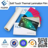 Soft Touch Thermal Film for Luxury Packages (30mic) thumbnail image