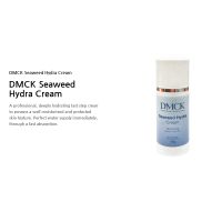 DMCK Seaweed Hydra Cream - bio technology spa moisturizing cream with seaweed thumbnail image