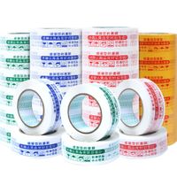 China BOPP Packaging Tape Supplier Clear Transparent Print Adhesive Tape thumbnail image