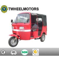 Bajaj Passenger Tricycle With Rear Engine, Bajaj Tricycle with Rear Engine, Three wheel thumbnail image