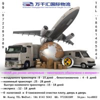 China to Russian air transport,Russia whole territory transport thumbnail image