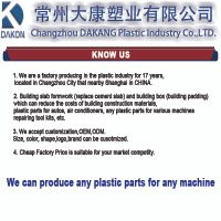 cheap factory price OEM ODM water floating island plastic parts for various industries thumbnail image