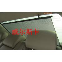 car sunshade for rear windshield sunshade thumbnail image