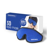 2020 New design Silk Sleeping Eye Mask Blindfold Eye Cover for Kids Teenagers thumbnail image