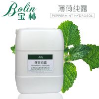 Baolin 100% pure organic peppermint oil Therapeutic Grade thumbnail image