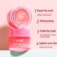 high moisture sleeping lip mask berry ( HOT ) thumbnail image