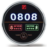 Hotel Doorbell Switch with Room Number Make Up Room Dnd Doorbell System Door Chime SwitchDBS-101 thumbnail image