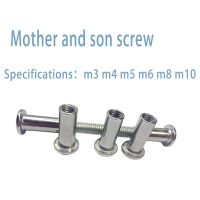 Mother and son screw rivet opposite lock butt screw account book binding screw photo album sample me thumbnail image
