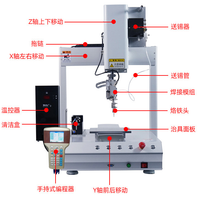 Three-axis automatic soldering machine; thumbnail image