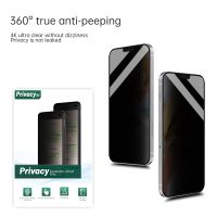 TUOLI TL-1812P Privacy Anti-spy anti-peeping Hydrogel TPU Mobile Front Film for Cutter Machine thumbnail image