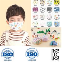 100% Pure Cotton Reusable Washable Fabric Cotton Mask for Child, Kid, Baby (Made in South Korea) thumbnail image