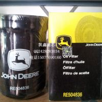 RE273801 John Deere Fuel filter MANN FILTER WD12 001 New Holland 9706161 89706161 thumbnail image