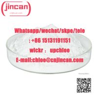 Rilmazafone Hydrochloride CAS 85815-37-8 Safe production thumbnail image