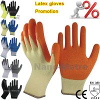 NMSAFETY latex rubber safety gloves palm crinkle finish with CE certification thumbnail image